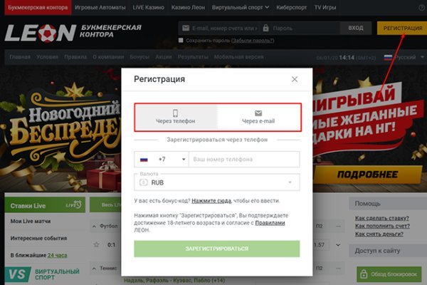 Доступ к kraken через vpn