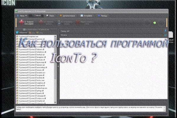 Кракен kr2web in