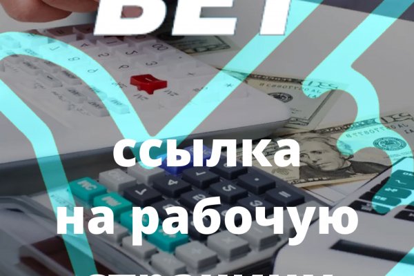 Кракен маркет даркнет speed up