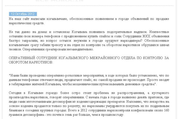 Как найти кракен в торе