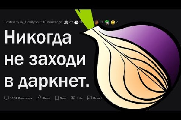 Как зайти в кракен торе