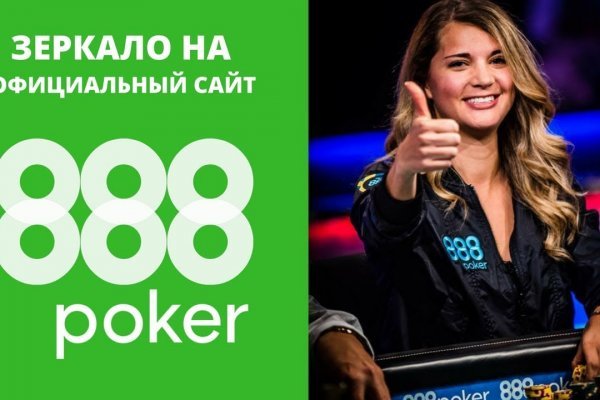 Кракен ссылка список