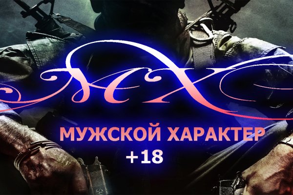 Что такое кракен маркет