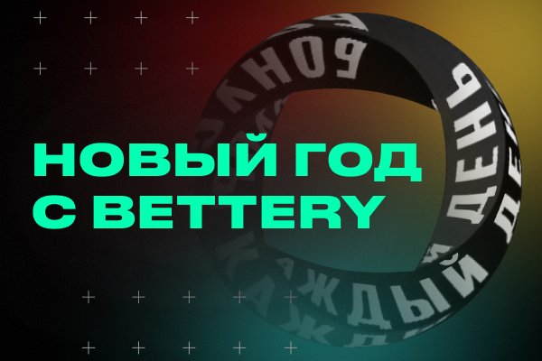 Кракен kr2connect co