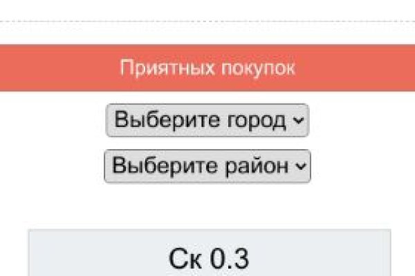 Официальный сайт даркнет
