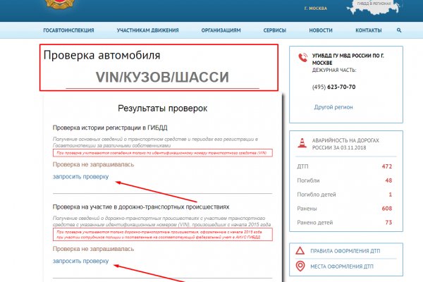 Каталог сайтов даркнет