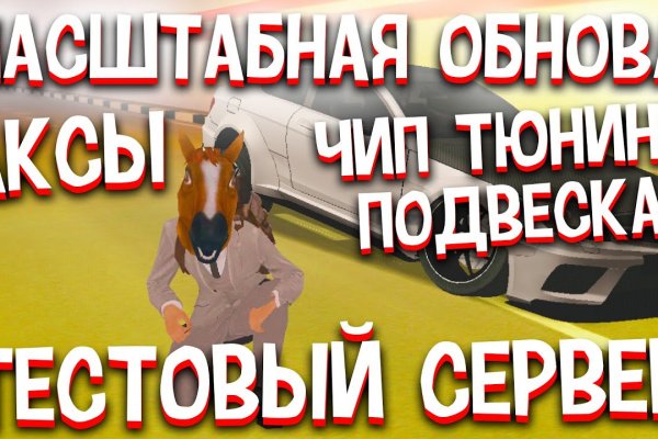 Кракен даркнет зеркало пв