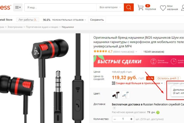 Правильная ссылка на кракен