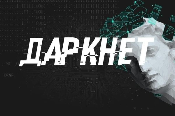 Кракен сайт покупок