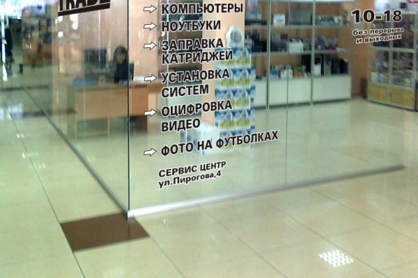Ссылка в даркнет