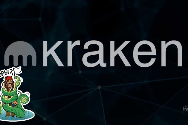 Кракен ссылка kraken dark link