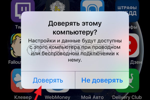 Кракен сайт