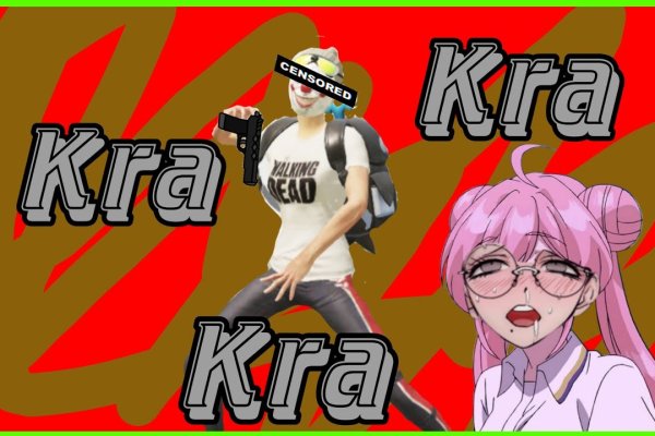 Кракен вход ссылка kraken torion net