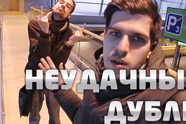 Что за приложение кракен