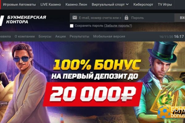 Как найти kraken
