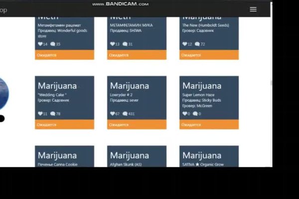 Почему кракен перестал работать