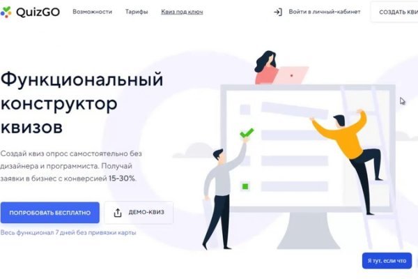 Kraken вход kraken torion