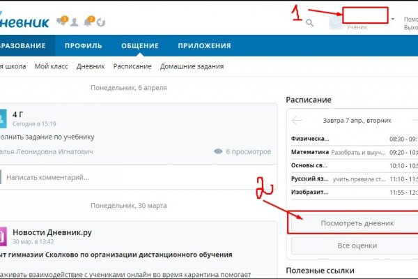 Как зайти на кракен в торе
