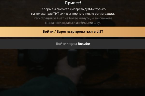 Кракен 12at сайт