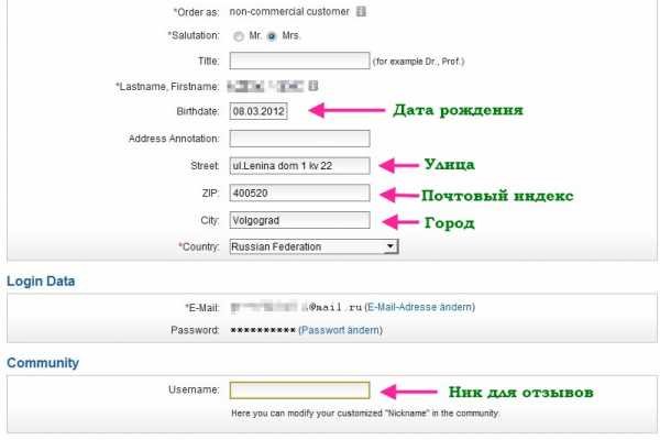 Кракен маркетплейс что продают