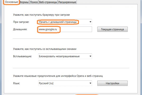 Сайты с наркотой