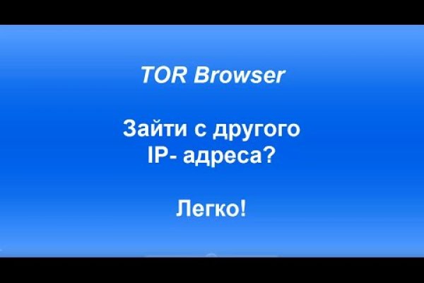 Кракен адрес тор