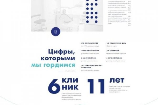 Кракен зеркало прокатис