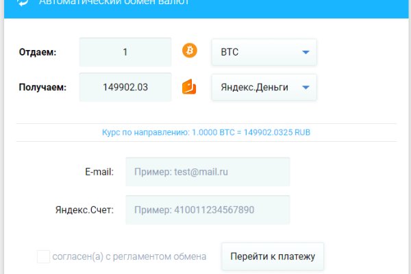 Кракен сайт как выглядит