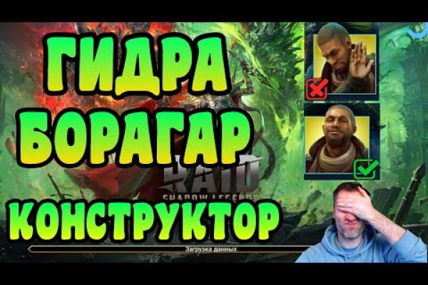 Kraken адрес onion