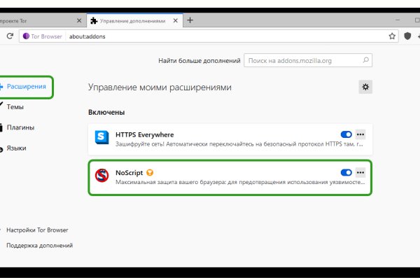 Кракен регистрация