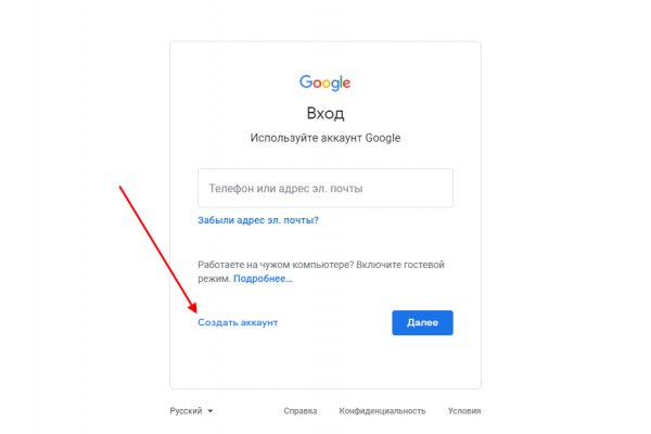 Аналог гидры