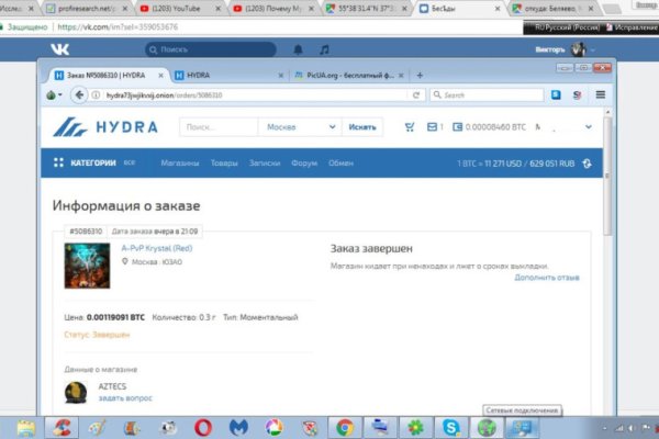 Зайти на сайт кракен