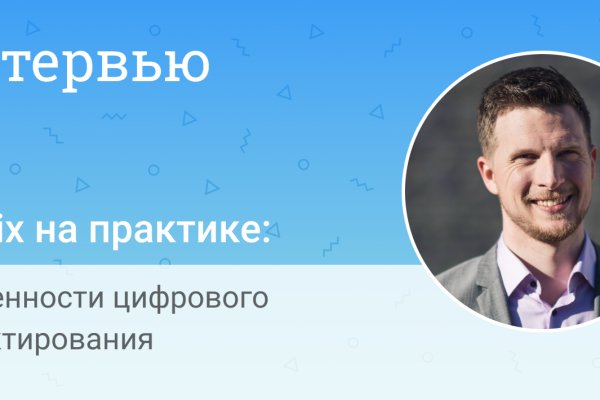Что с кракеном сайт