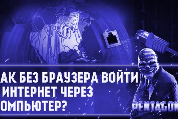 Онлайн магазин наркотиков