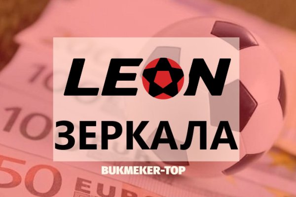 Кракен зеркало onion