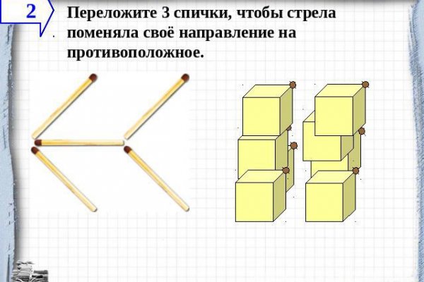 Не заходит на кракен