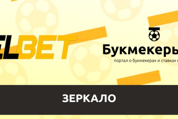 Кракен даркнет официальный