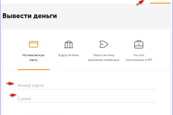 Кракен маркетплейс что