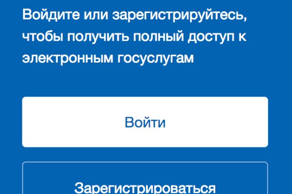 Kraken в россии