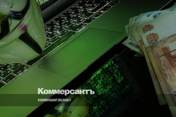 Ссылка на kraken at