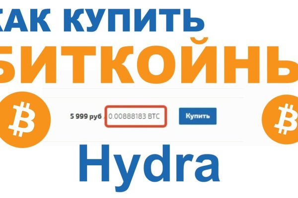 Как найти настоящую кракен даркнет ссылку