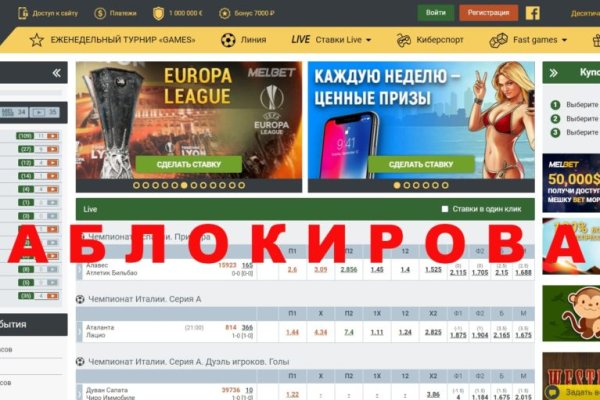 Даркнет маркет кракен onion