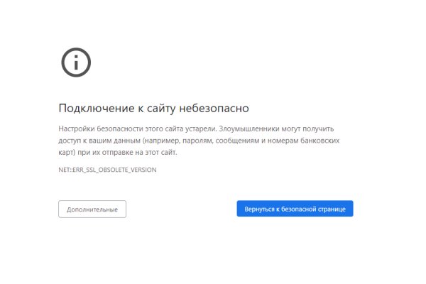 Кракен рабочее на сегодня сайт