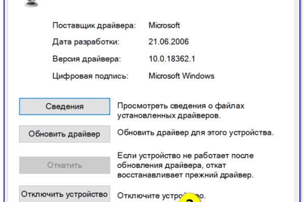 Кракен даркнет ссылка для тор