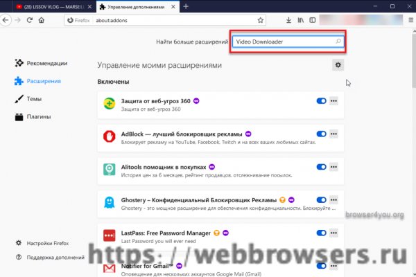 Адрес сайта кракен