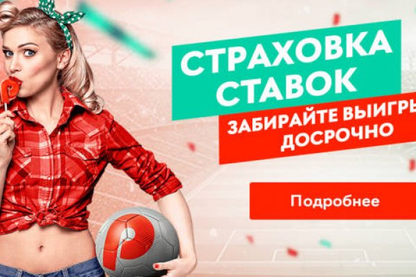 Магазины с наркотиками