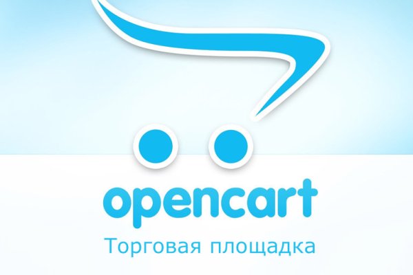 Кракен ссылка store