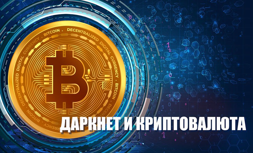 Гидра сайт в тор браузере ссылка
